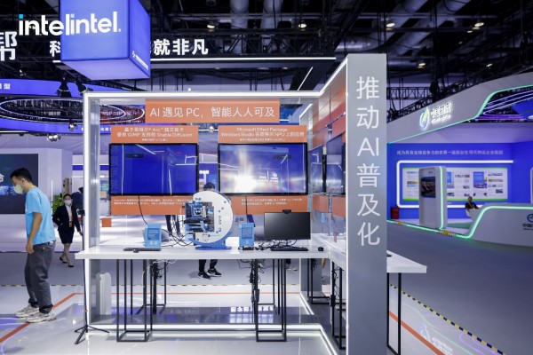 英特尔在服贸会宣布多项合作，展示加速人工智能落地解决方案