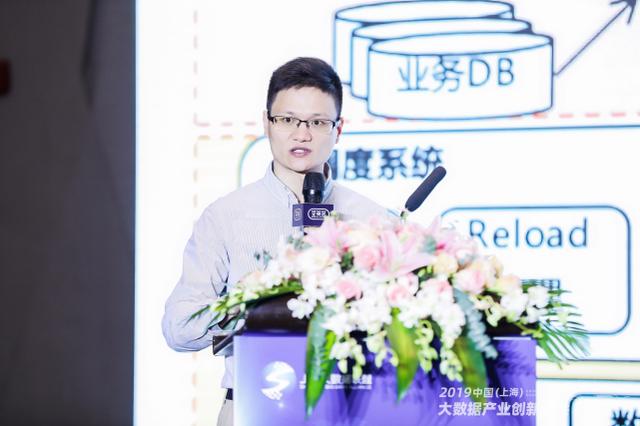 翼支付出席大数据产业创新峰会 为金融行业风控保驾护航